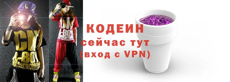 купить закладку  Калининец  mega сайт  Кодеин Purple Drank 