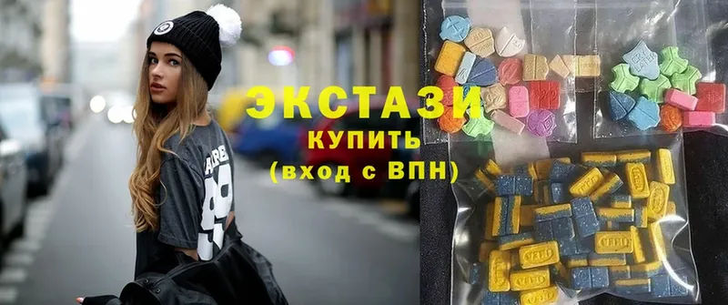 ЭКСТАЗИ louis Vuitton  Калининец 