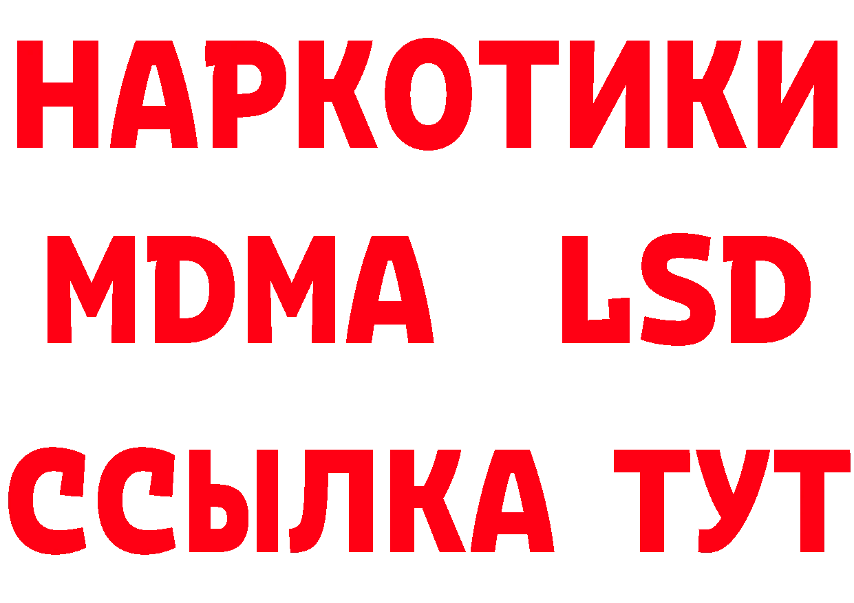 Кетамин VHQ ССЫЛКА нарко площадка МЕГА Калининец