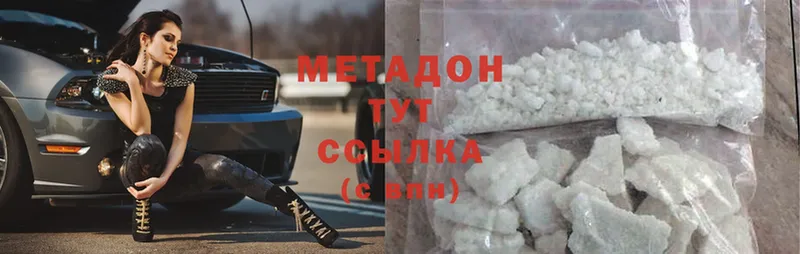 МЕТАДОН methadone  kraken   Калининец 