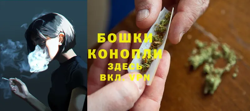 Шишки марихуана Ganja  мега ТОР  Калининец 